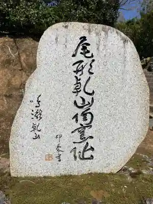 法蔵寺(京都府)