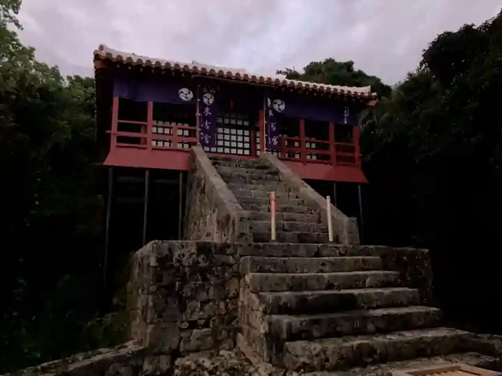 末吉宮(沖縄県)