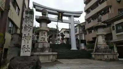 鎮西大社諏訪神社の鳥居