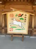 武蔵一宮氷川神社の{uncategorized: "未分類", other: "その他", undefined: "問題あり", building: "その他建物", grave: "お墓", sacred_gate: "鳥居", guardian: "狛犬", statue: "像", buddha: "仏像", history: "歴史", nature: "自然", garden: "庭園", animal: "動物", pagoda: "塔", temizu: "手水舎", mountain_gate: "山門・神門", sanctuary: "本殿・本堂", subordinate: "末社・摂社", art: "芸術", scenery: "景色", jizo: "地蔵", ema: "絵馬", goshuin: "御朱印", omikuji: "おみくじ", items: "授与品その他", amulet: "お守り", goshuincho: "御朱印帳", eats: "食事", festival: "お祭り", votive_dance: "神楽", shichigosan: "七五三参", wedding: "結婚式", experience: "体験その他", initially: "初詣", around: "周辺", anti_infection: "感染症対策"}