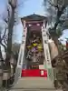 櫛田神社(福岡県)
