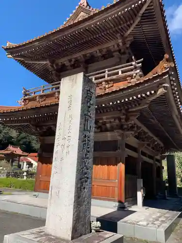 龍文寺の建物その他