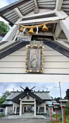 飯生神社(北海道)