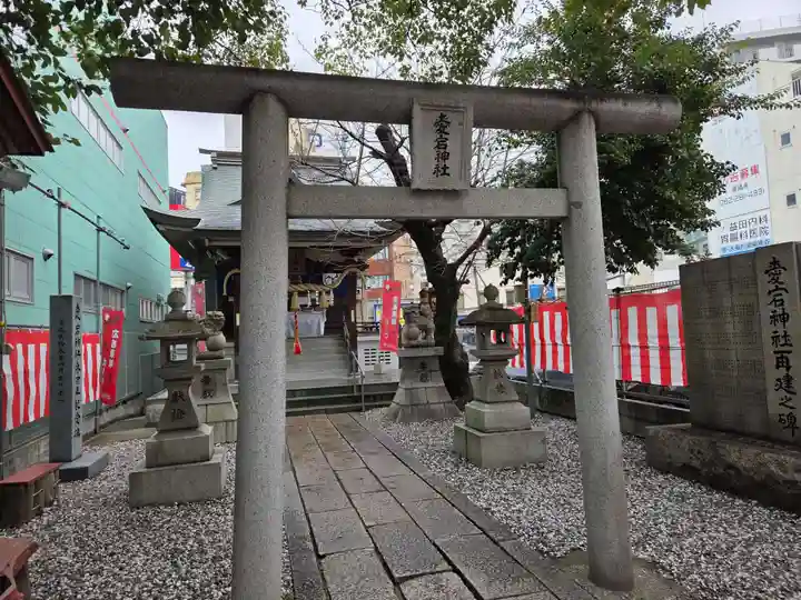愛宕神社(広島県)