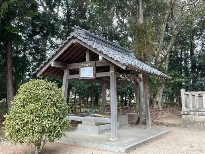 西之宮神社(滋賀県)
