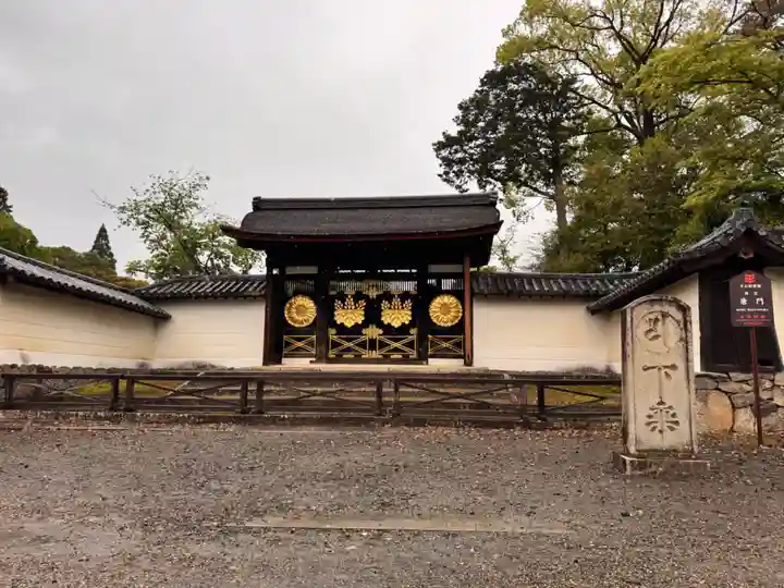 醍醐寺(上醍醐)(京都府)