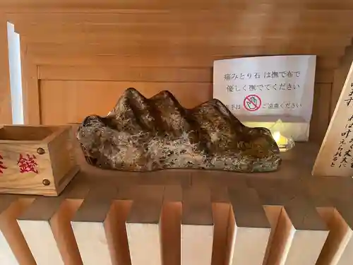 白山宮(愛知県)