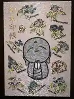 長谷寺(神奈川県)