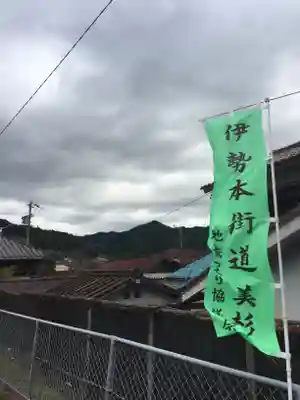 川上山若宮八幡宮のその他建物