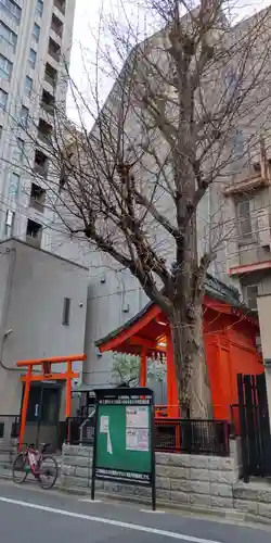 新富稲荷神社(東京都)