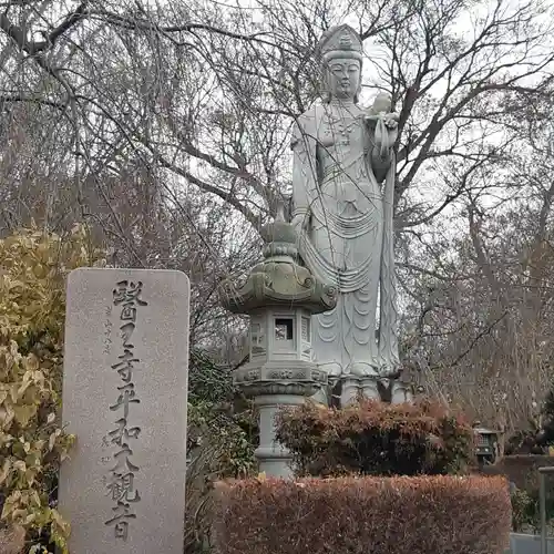 医王寺(千葉県)