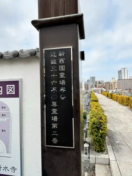 清水寺の{uncategorized: "未分類", other: "その他", undefined: "問題あり", building: "その他建物", grave: "お墓", sacred_gate: "鳥居", guardian: "狛犬", statue: "像", buddha: "仏像", history: "歴史", nature: "自然", garden: "庭園", animal: "動物", pagoda: "塔", temizu: "手水舎", mountain_gate: "山門・神門", sanctuary: "本殿・本堂", subordinate: "末社・摂社", art: "芸術", scenery: "景色", jizo: "地蔵", ema: "絵馬", goshuin: "御朱印", omikuji: "おみくじ", items: "授与品その他", amulet: "お守り", goshuincho: "御朱印帳", eats: "食事", festival: "お祭り", votive_dance: "神楽", shichigosan: "七五三参", wedding: "結婚式", experience: "体験その他", initially: "初詣", around: "周辺", anti_infection: "感染症対策"}