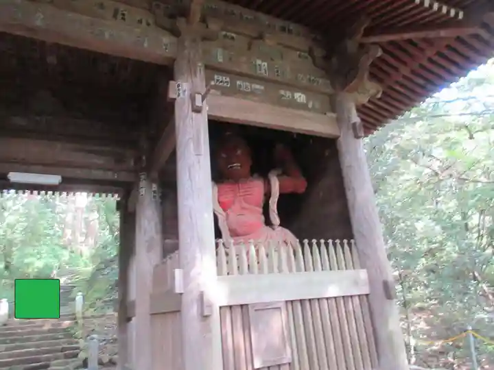 宝城坊(神奈川県)