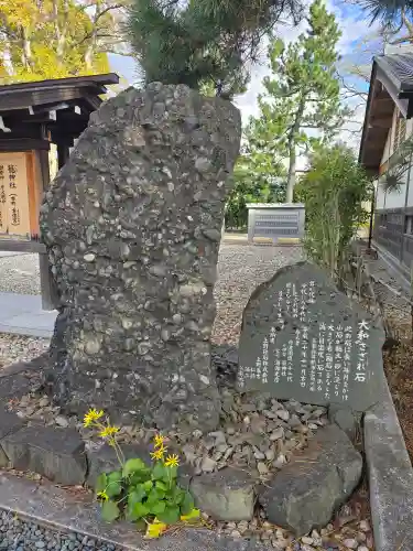 丹後一ノ宮 元伊勢 籠神社(京都府)