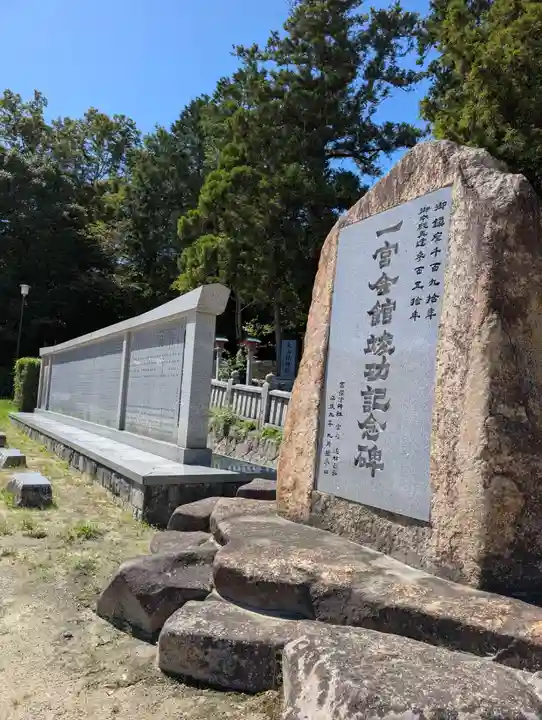 吉備津神社(広島県)