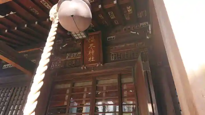 櫻木神社のその他建物