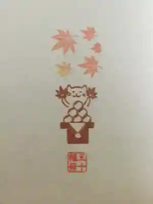 五十稲荷神社(栄寿稲荷神社)(東京都)