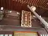 有馬神明神社(神奈川県)