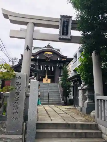 神楽坂若宮八幡神社の鳥居