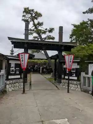 行興寺(静岡県)