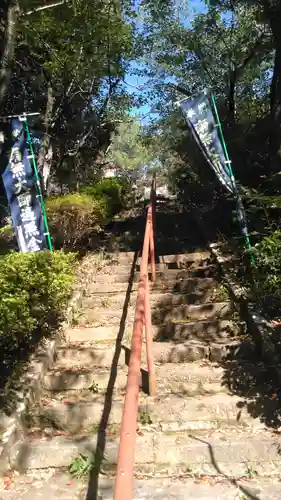 弘法山のその他建物