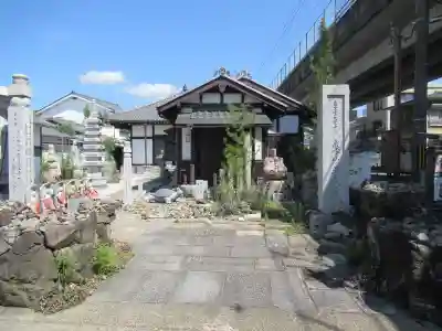 亀峰山平成院(京都府)