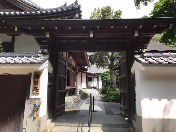佛日庵の山門・神門