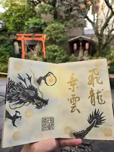 宝蔵寺(京都府)