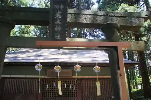 岩上神社の鳥居