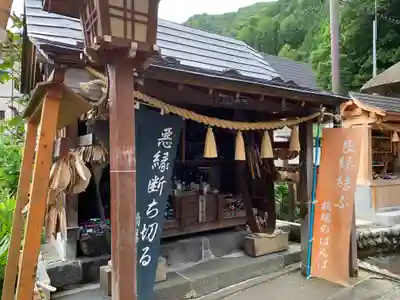 鎮守神社（橋場のばんば）の末社・摂社