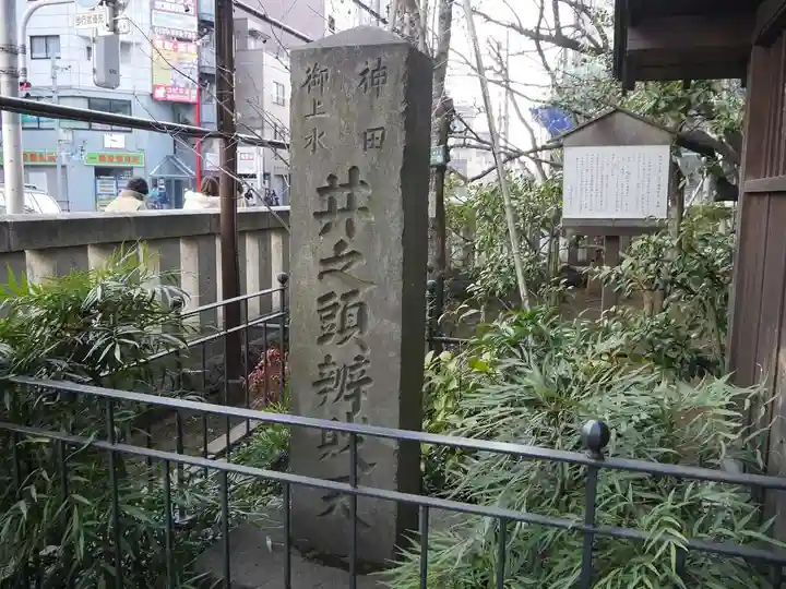 武蔵野八幡宮のその他建物