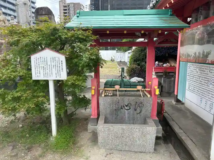 愛染堂勝鬘院の手水舎