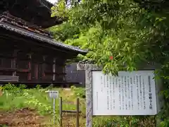 切幡寺の建物その他