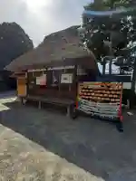 狭山神社(大阪府)