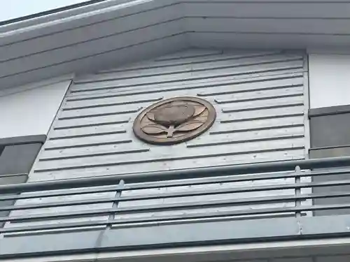 法音寺神戸支院(兵庫県)