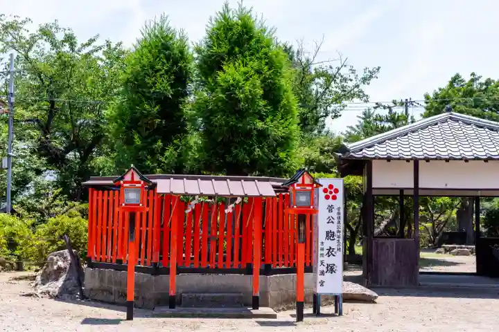 吉祥院天満宮(京都府)