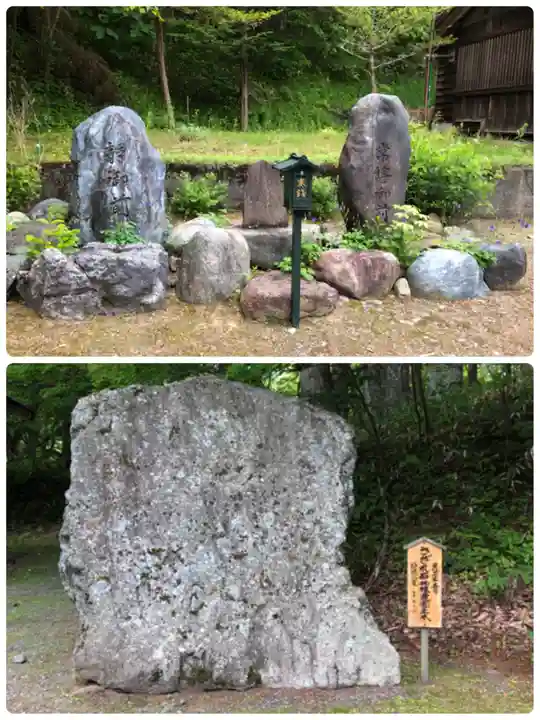 義經神社(北海道)