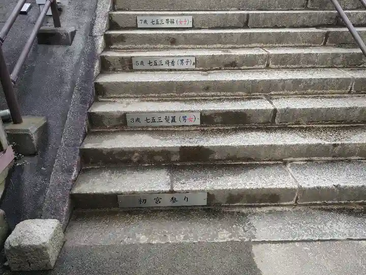 大歳神社(山口県)