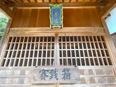 竹田神社(滋賀県)