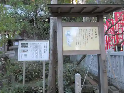 江島神社(神奈川県)