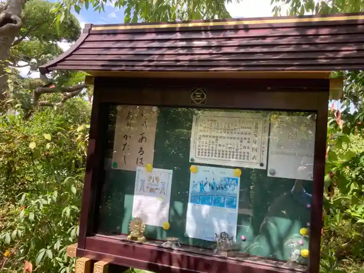 光照寺(神奈川県)