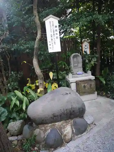 水天宮平沼神社のその他建物