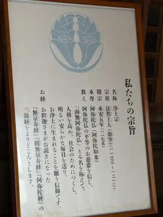 清岸寺(東京都)