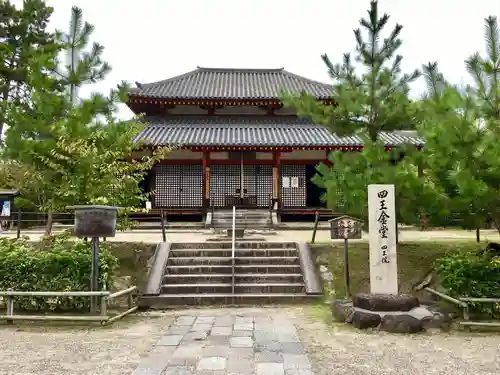 西大寺(奈良県)
