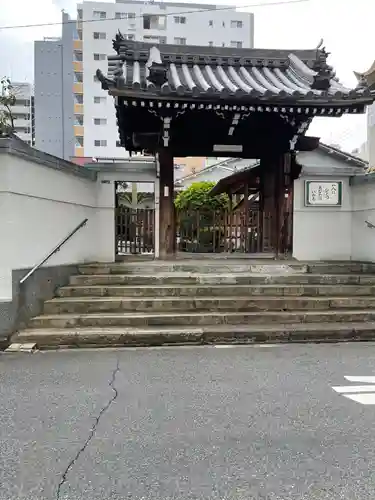 正念寺の山門