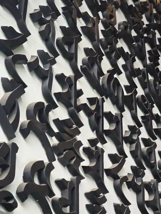 成田山深川不動堂(新勝寺東京別院)(東京都)