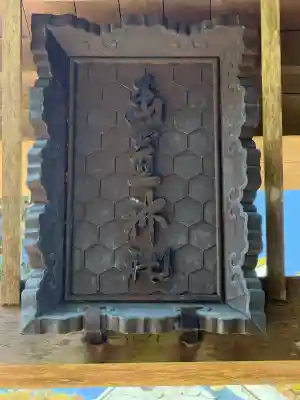 玉置神社(奈良県)