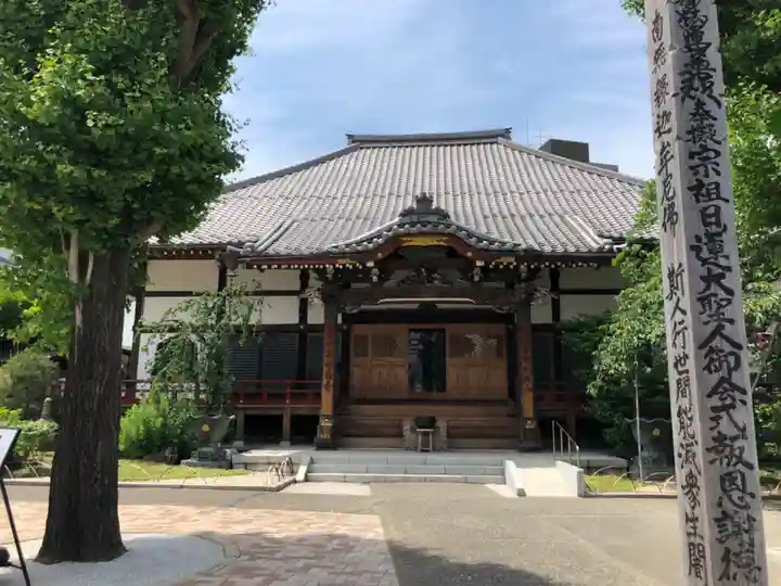 天妙国寺の本殿・本堂