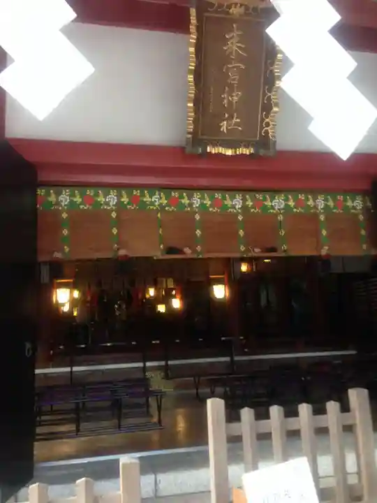 來宮神社の本殿・本堂