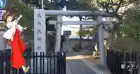 大六天神社の鳥居
